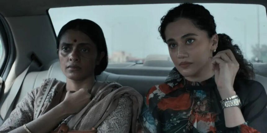 Assi trailer filmsandfacts.in