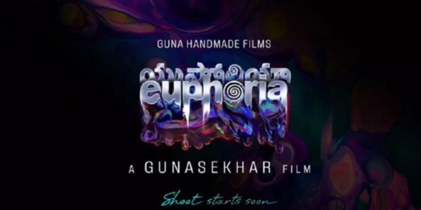 Euphoria film filmsandfacts.in