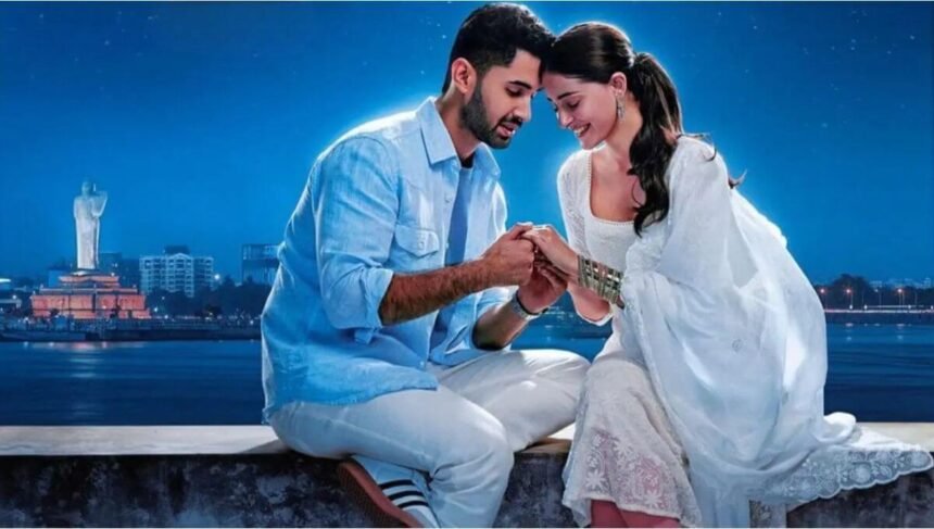 Chand Mera Dil release postponed filmsandfacts.in