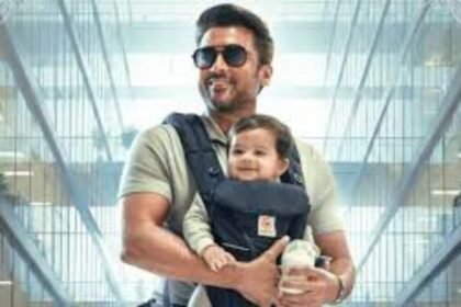 Vishwanath & Sons First Look filmsandfacts.in