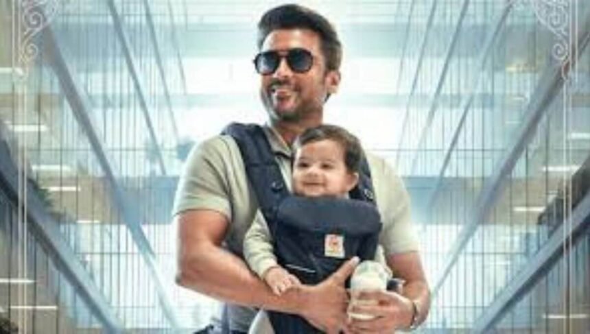 Vishwanath & Sons First Look filmsandfacts.in