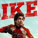 Biker premiere shows filmsandfacts.in