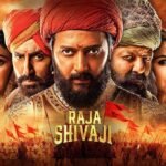 Raja Shivaji runtime difference filmsandfacts.in