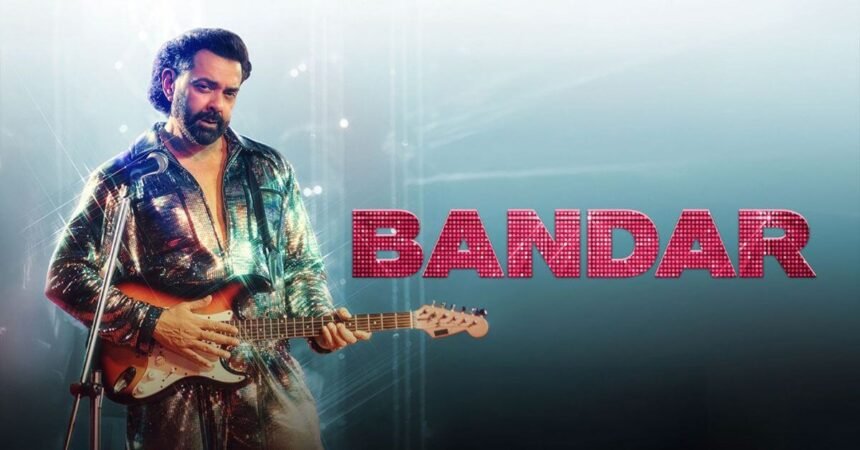 Bandar movie filmsandfacts.in