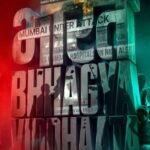 Bharat Bhhagya Viddhaata filmsandfacts.in