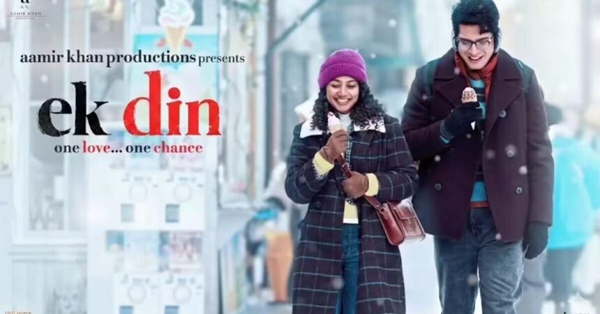 Ek Din filmsandfacts.in
