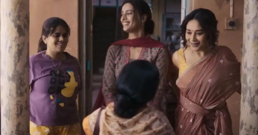 Maa Behen Trailer filmsandfacts.in