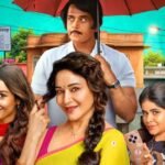 Maa Behen Review filmsandfacts.in