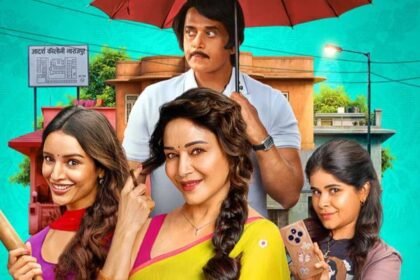 Maa Behen Review filmsandfacts.in